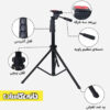 سه پایه موبایل-JMARY-KP-2206